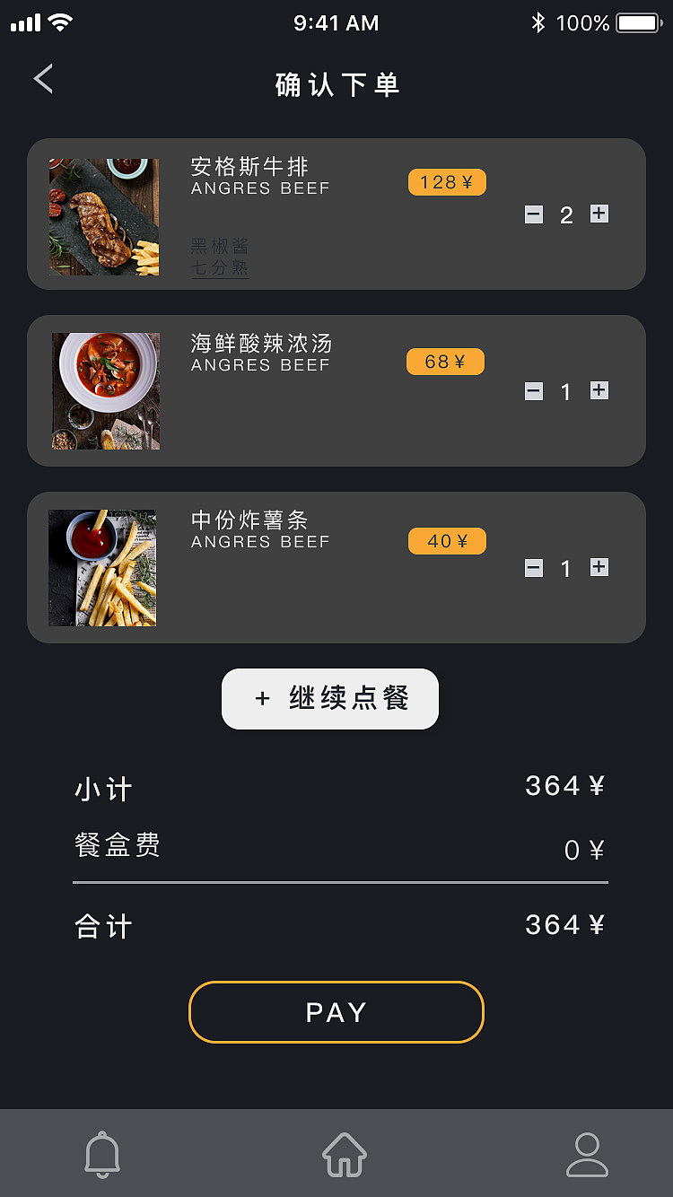 UI设计（图ZMTgzMDMyMzg0） - APP界面 - 站酷设计师lynn富贵原创素材 - 站酷ZCOOL