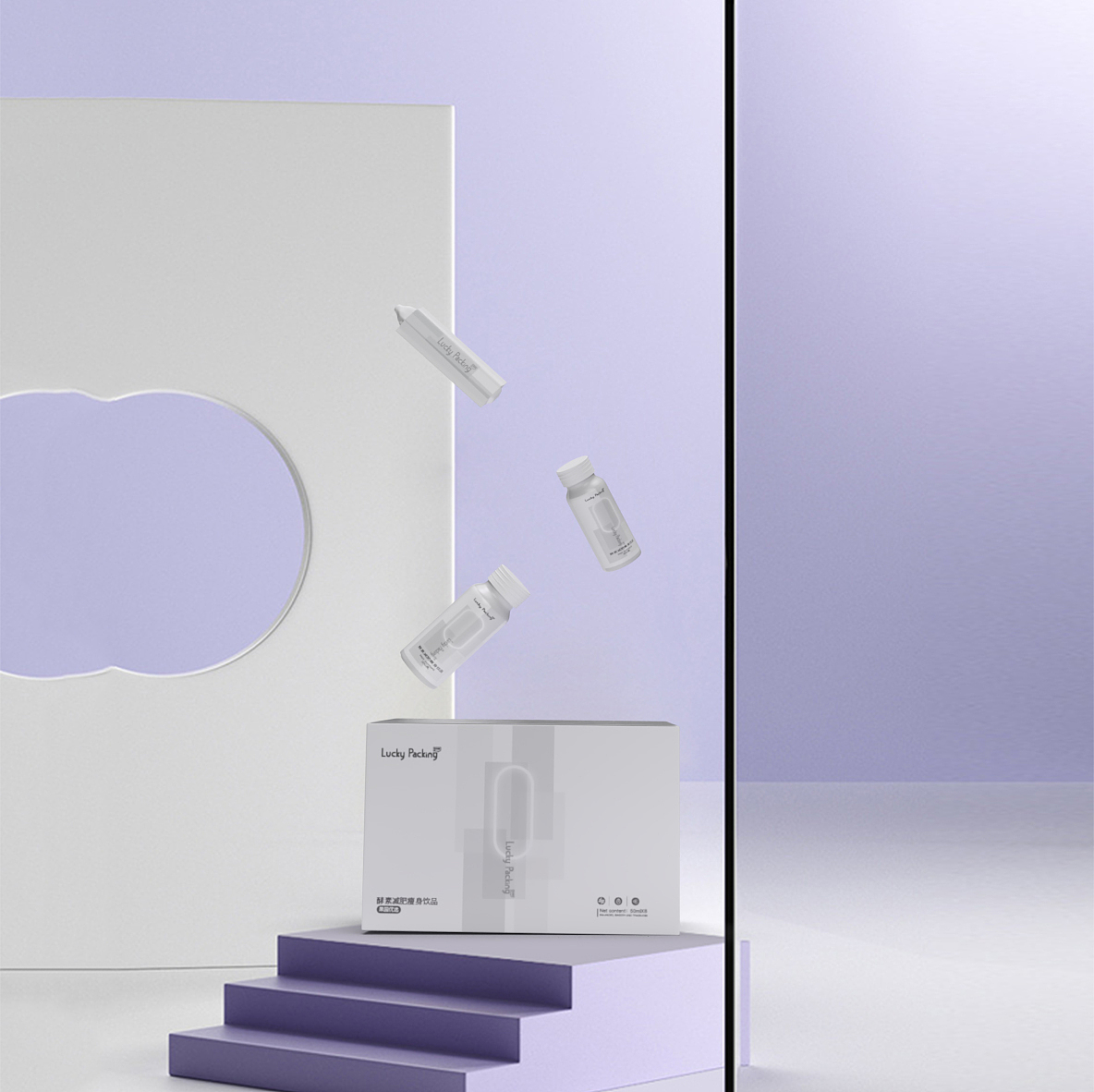 包装设计 | 酵素减肥瘦身饮品