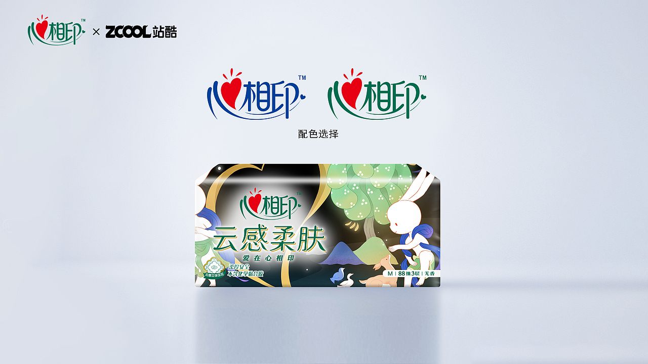 【心相印】龟兹国仙境（图ZMzM3NjAwMjky） - 商业插画 - 站酷设计师羊与羊毛_原创素材 - 站酷ZCOOL