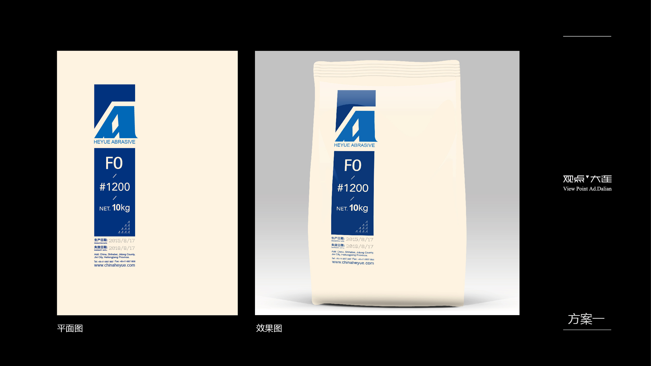 那些学平面的包装设计版式