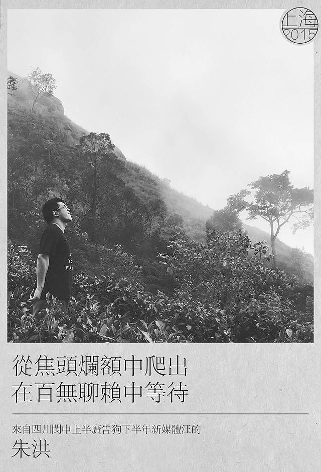 关于一群梦想家的2015