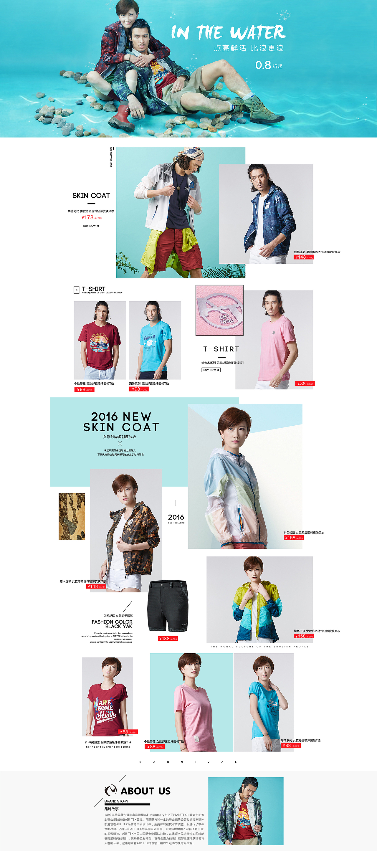唯品会半品购5.13（图ZNTAxNjk4NzI=） - 电商 - 站酷设计师chenrongzong原创素材 - 站酷ZCOOL