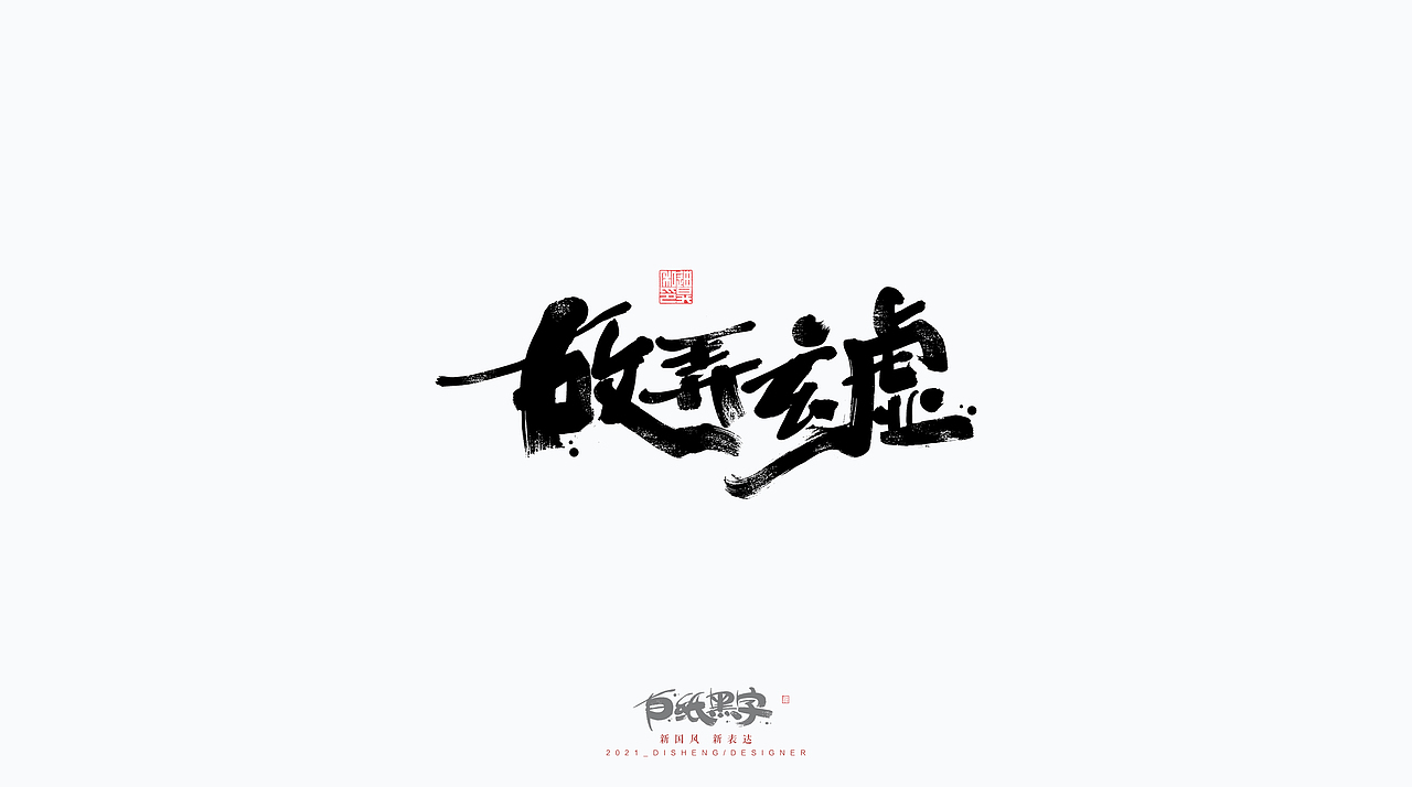 <br><br><br><br><br><br><br>