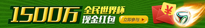 全民世界杯活动(图ZMTc0NTgwODA=) - 运营设计 - 站酷设计师cqwzcr原创素材 - 站酷ZCOOL