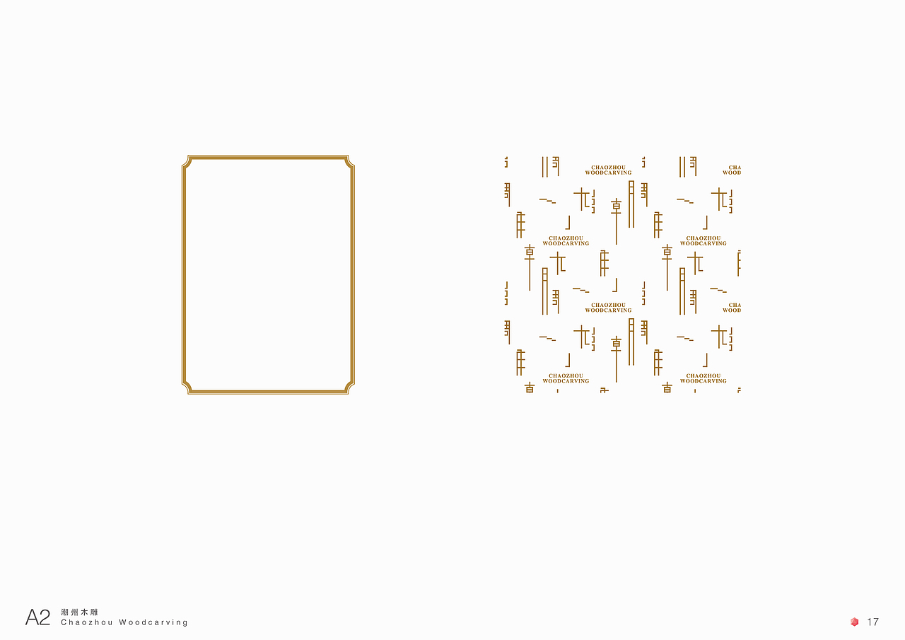 HONG DESIGN（图ZMTQ3NDQ1MjQ=） - 品牌 - 站酷设计师续_HONG原创素材 - 站酷ZCOOL