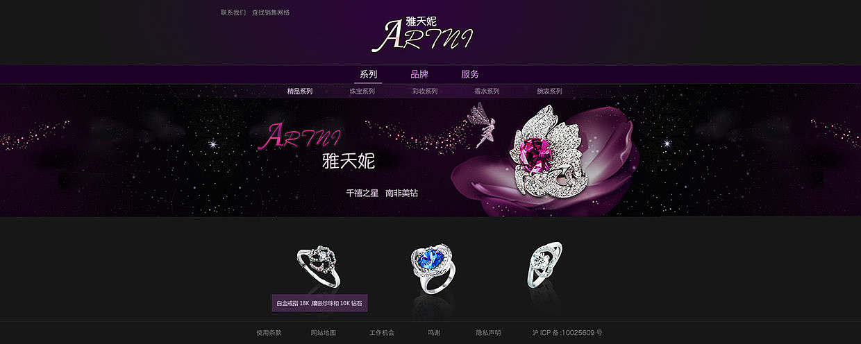 banner  设计