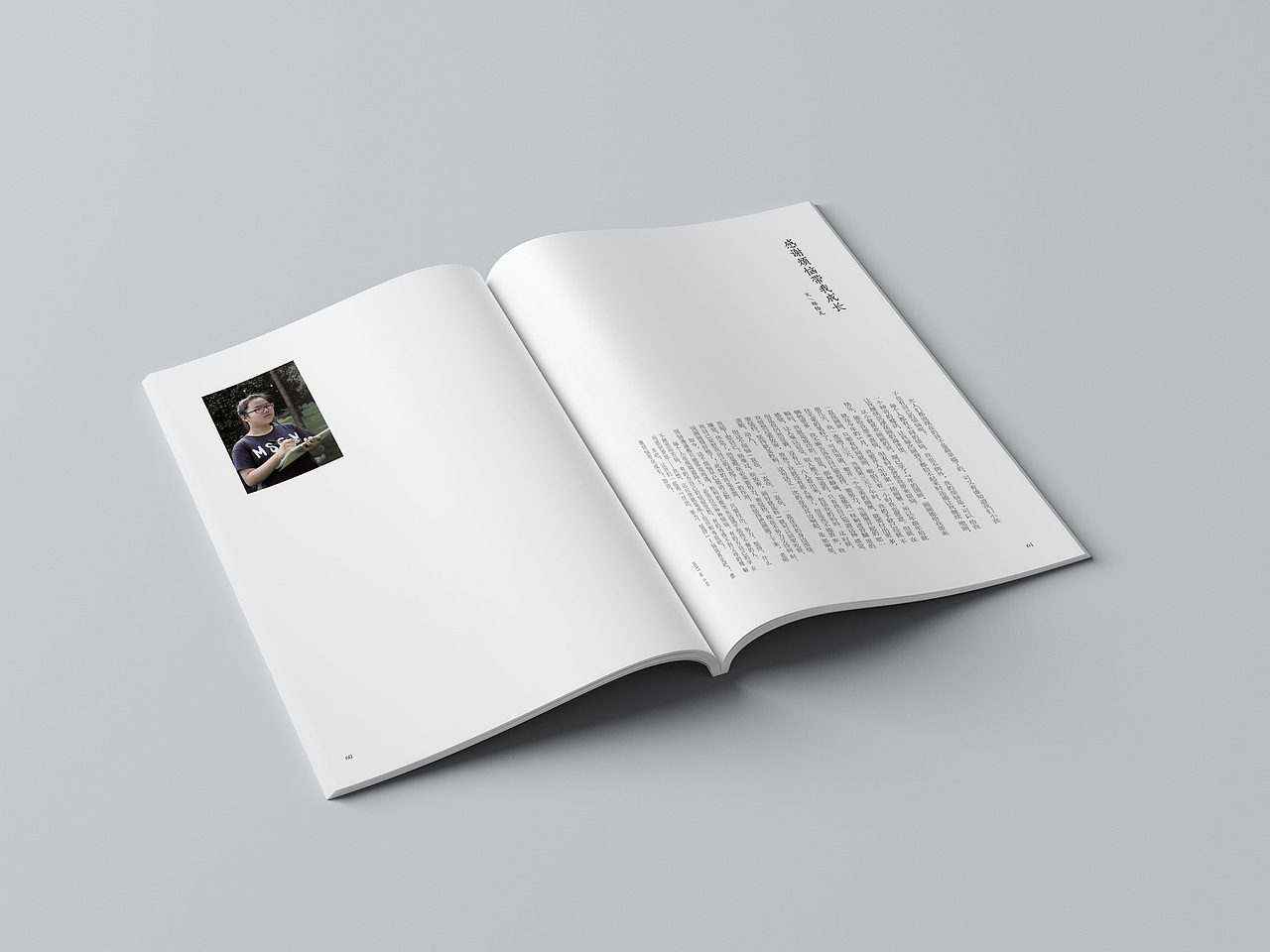 画册设计 | 正道 怡心