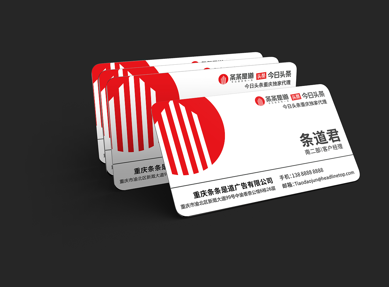 公司名片（图ZMTY1NTQ5Nzc2） - 品牌 - 站酷设计师屎弟原创素材 - 站酷ZCOOL