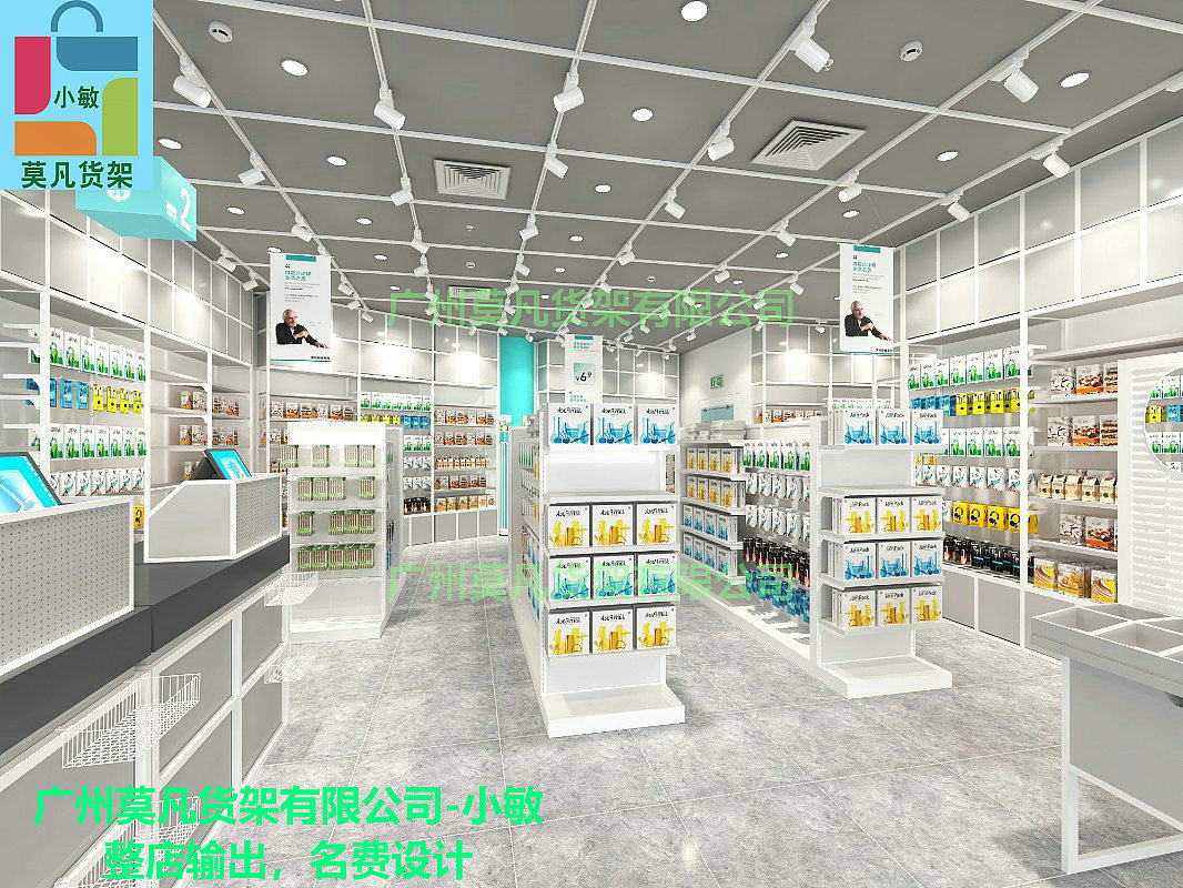 2021奔赴时尚潮流KKV集合店,nome诺米货架,调色师
