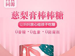 详情