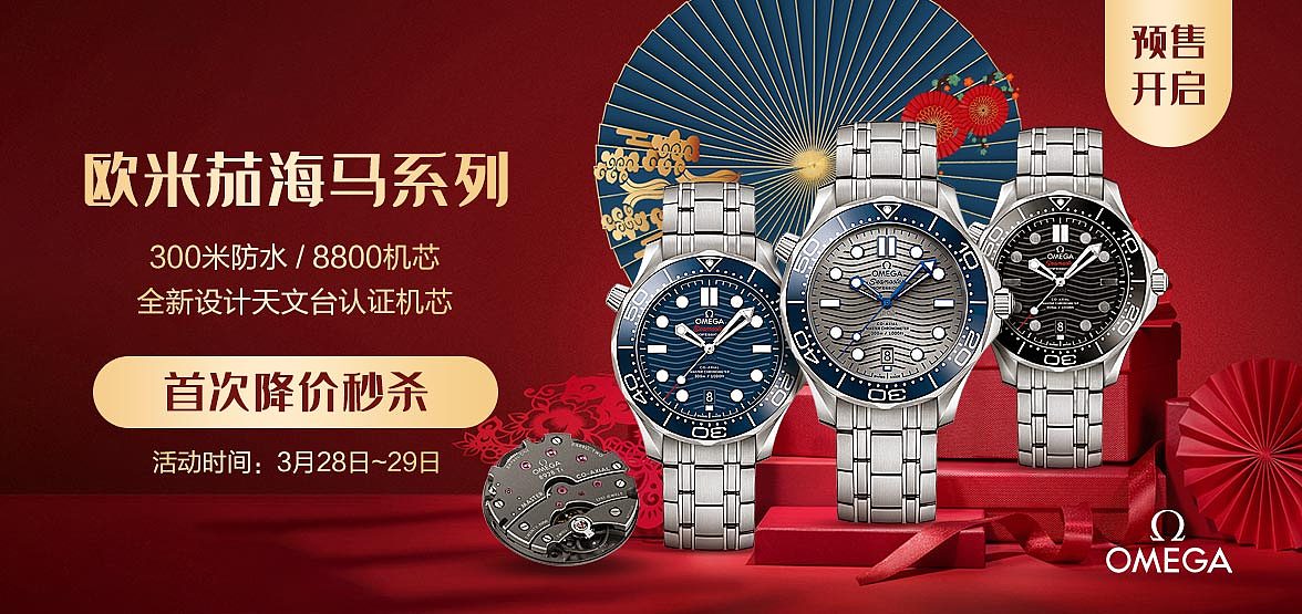 手表banner（图ZMjgxMTE2MTQw） - 海报 - 站酷设计师设计小咖丶原创素材 - 站酷ZCOOL