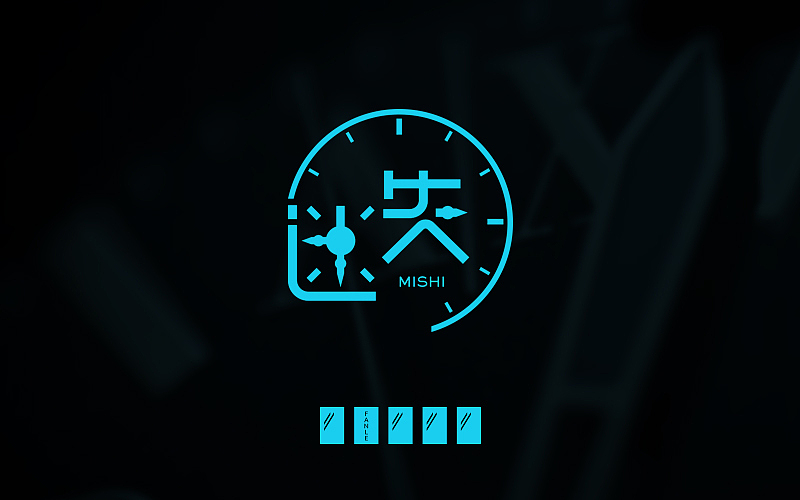 字体帮练习@刘兵克