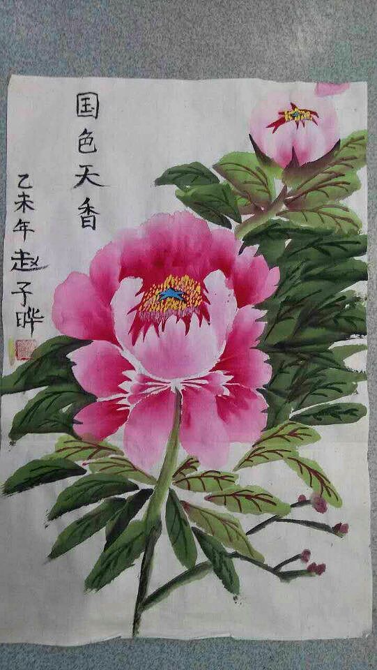 聚马凉石女儿作品  赵子叶作品  书法 字画 书画 水墨 醉墨 凉石 凉马