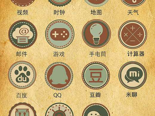 一套复古徽章icon