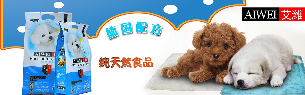 banner（图ZODk3MTkxMjA=） - 其他平面 - 站酷设计师小甩宁原创素材 - 站酷ZCOOL