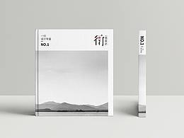 包装