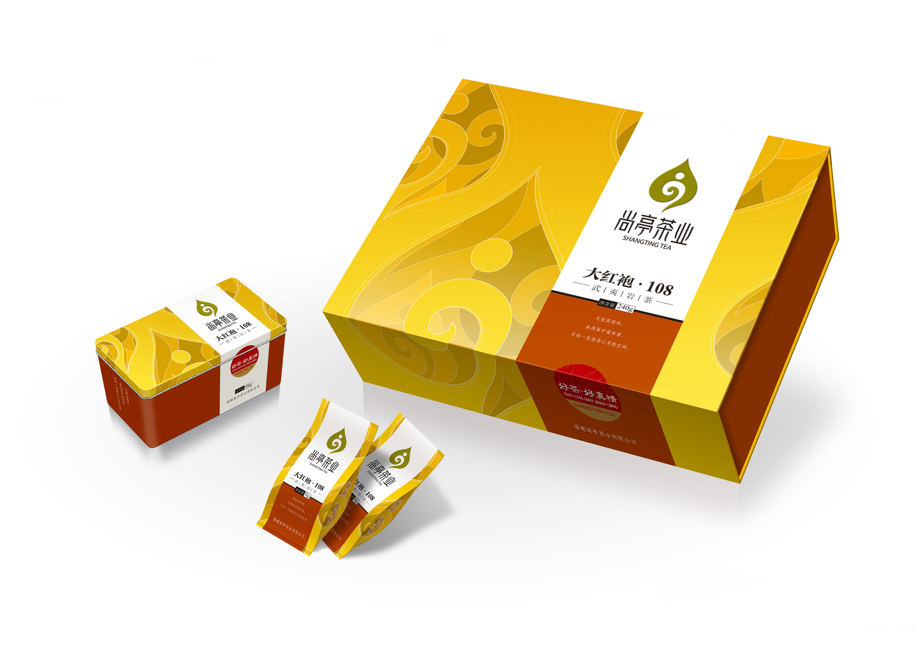 尚亭茶叶包装设计