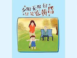 H5页面设计