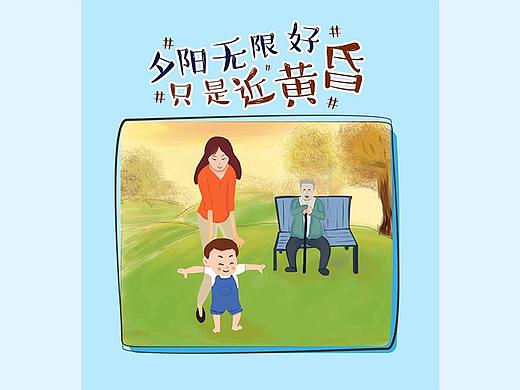 H5页面设计（个人主页-ZMzQ0NjYxMzY=） - 其他UI - 站酷设计师飞不高的虫虫原创素材 - 站酷ZCOOL