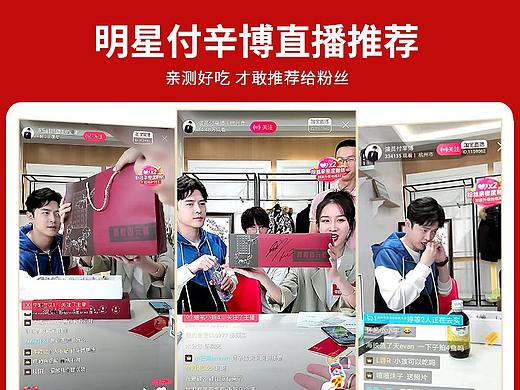 阿胶糕详情页 阿胶详情页 