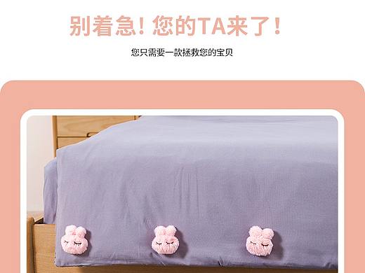 毛绒床单固定器详情页