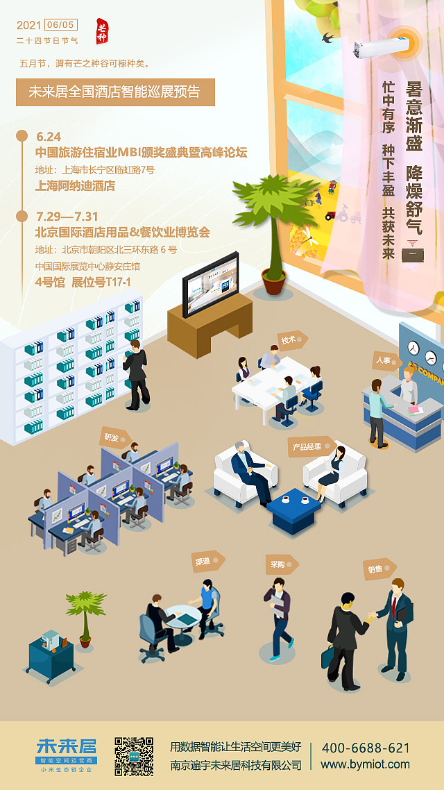 海报（图ZMjYzMDg4MjY0） - 海报 - 站酷设计师孙智允原创素材 - 站酷ZCOOL