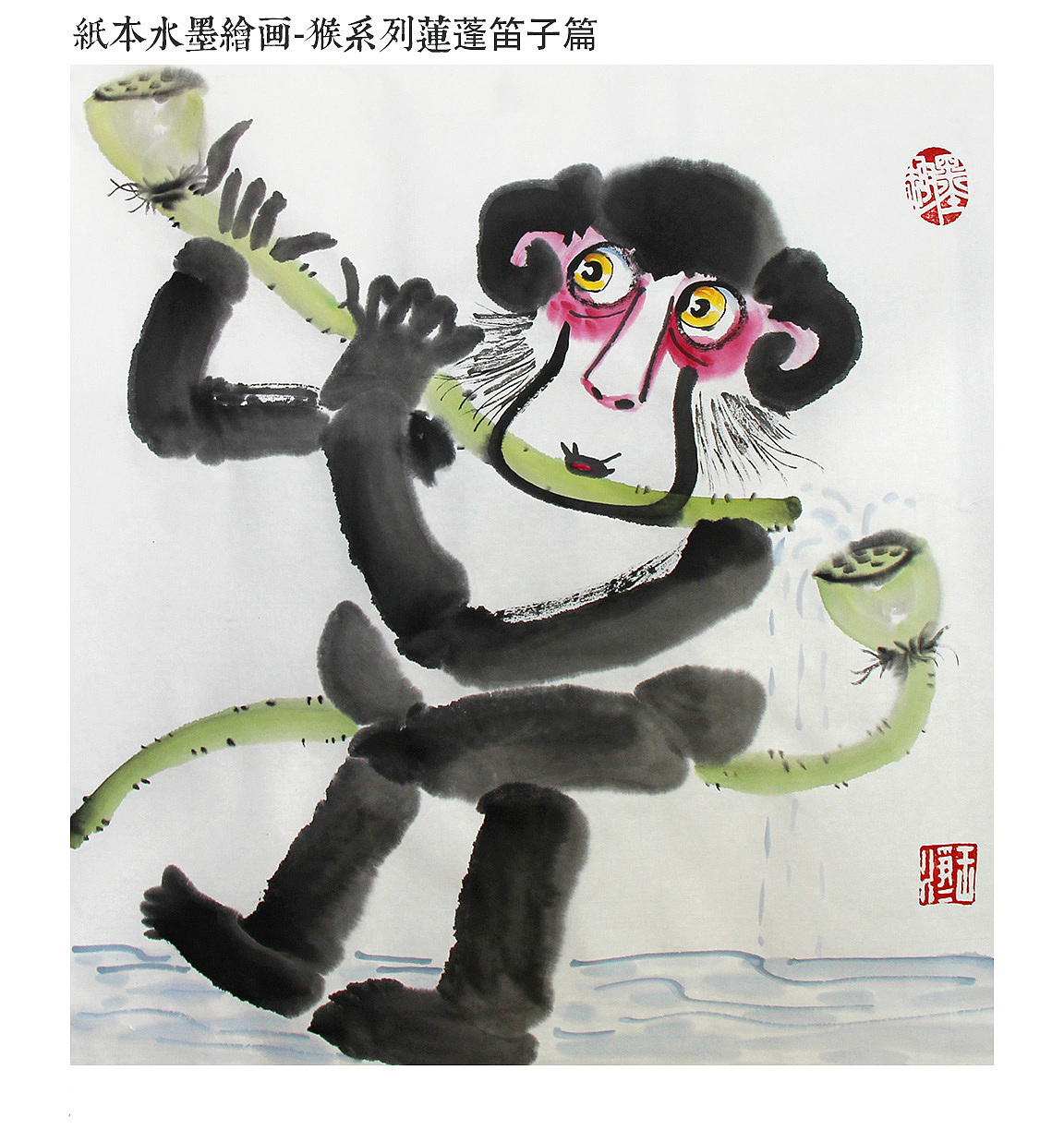工笔画猴子欣赏_易从资讯_新闻资讯_【易从网】