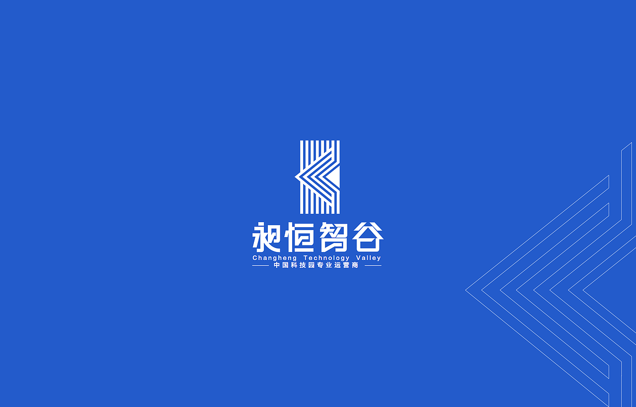 昶恒智谷logo设计（图ZMTMyMDkyODcy） - Logo - 站酷设计师取墨文化原创素材 - 站酷ZCOOL