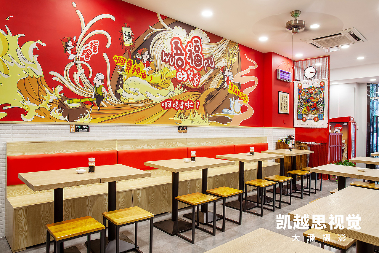 【视频教程】传统美食面条 菜肴拍摄方法 南京商业摄影（图ZMTYzMzI5NzEy） - 产品摄影 - 站酷设计师金光高照商业摄影原创素材 - 站酷ZCOOL