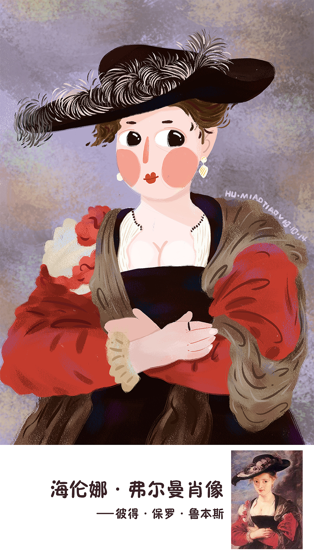 我在看着你呦·世界名画（图ZMTg5MTMwNTQw） - 商业插画 - 站酷设计师胡苗条原创素材 - 站酷ZCOOL