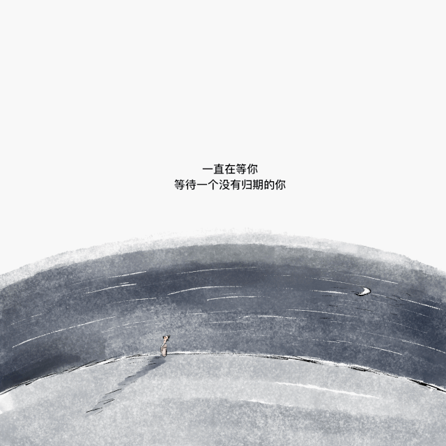 漫画/ 可可托海等你(图ZMjMyMDc2NzIw) - 中/长篇漫画 - 站酷设计师将军他爸原创素材 - 站酷ZCOOL