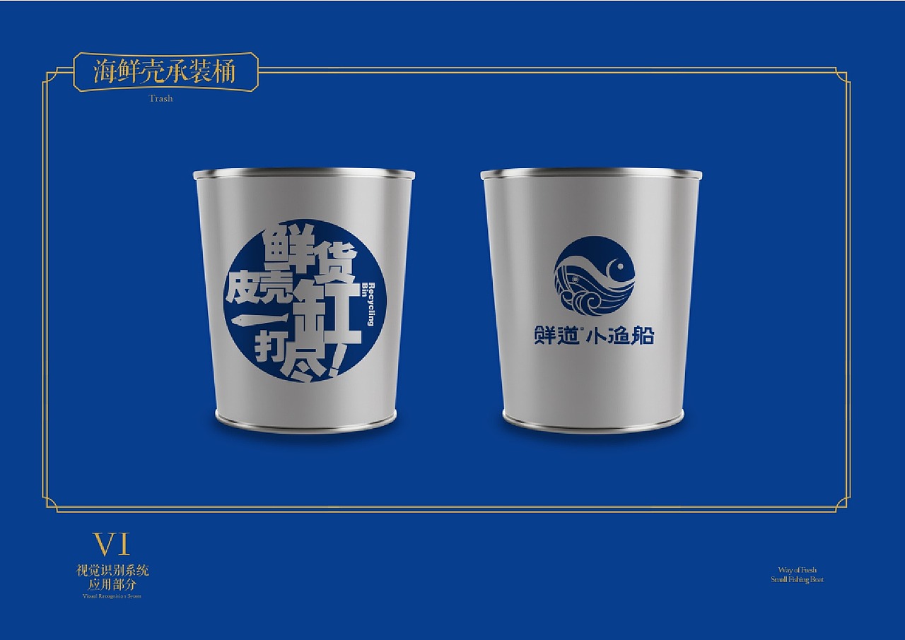 品牌vi全案&空间si落地（图ZMjM2MTY1NTI0） - 品牌 - 站酷设计师三猫品牌设计原创素材 - 站酷ZCOOL