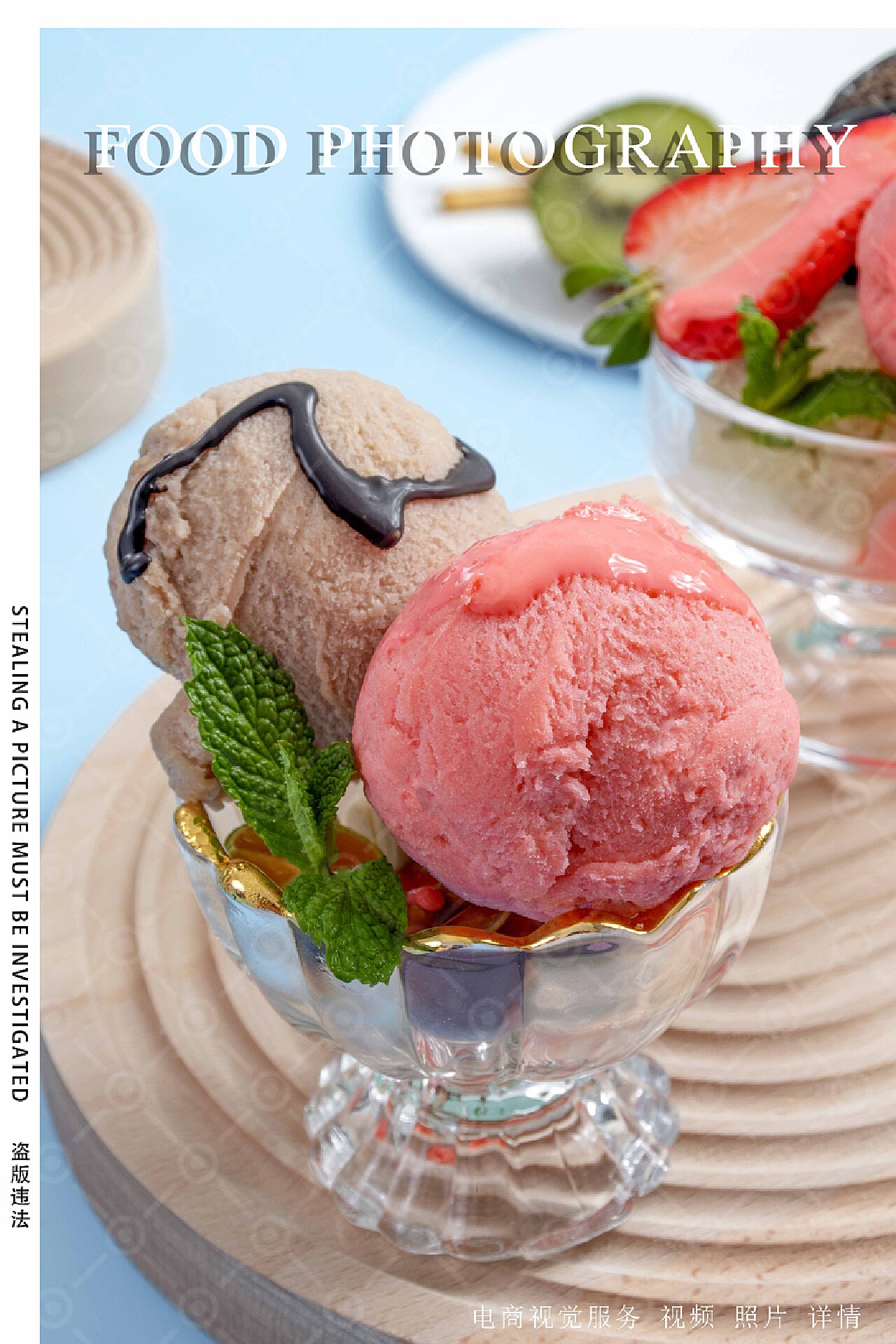 草莓冰激凌美食食物背景图片素材-编号39885607-图行天下
