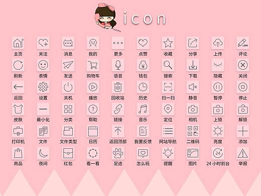 轻简（个人主页-ZNTg5OTgzMjg=） - 图标 - 站酷设计师B__W原创素材 - 站酷ZCOOL