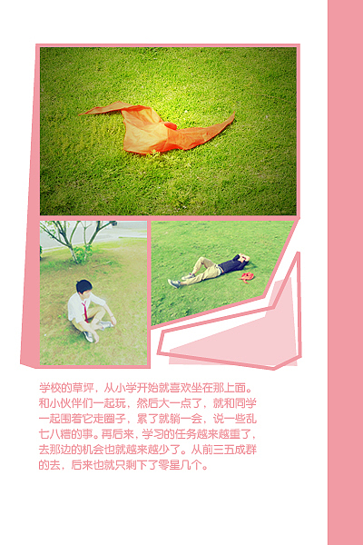 用ID做的杂志,所有的东西都是自己搞的,作为以后的回忆,来分享一下