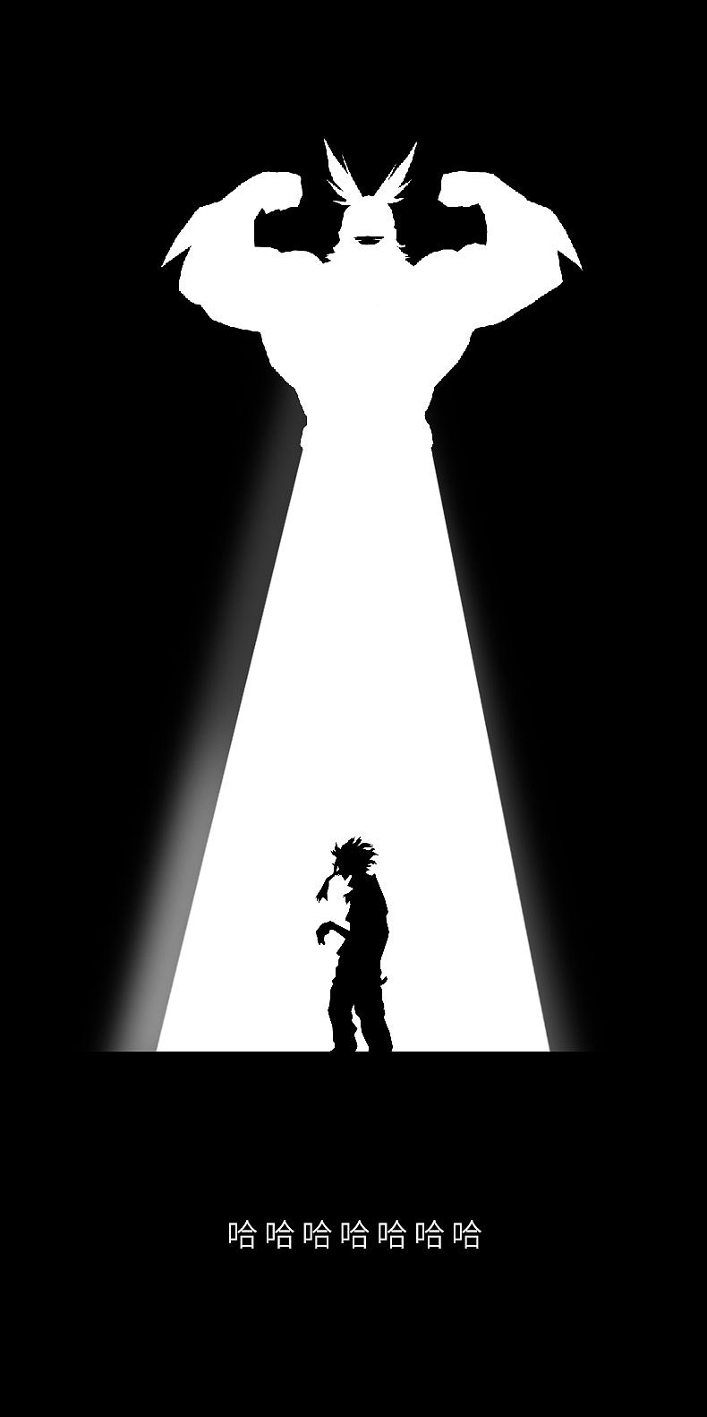 动漫黑白剪影海报