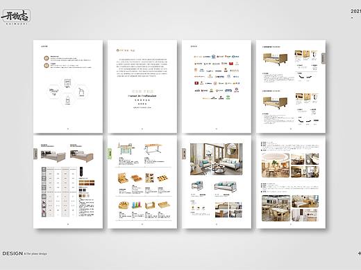 保利和品产品册（个人主页-ZNTExMTA4NDQ=） - 书籍/画册 - 站酷设计师梁工开物原创素材 - 站酷ZCOOL