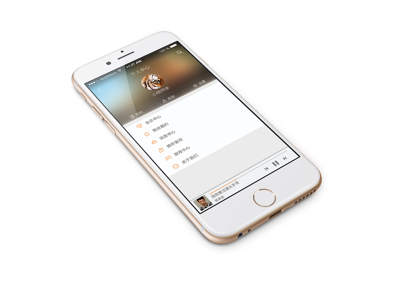 移动端音乐APP设计（图ZNDU3ODUxMjA=） - APP界面 - 站酷设计师筱语悸原创素材 - 站酷ZCOOL