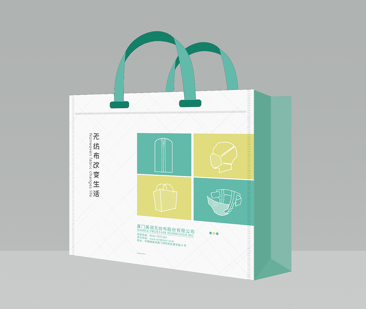 无纺布手提袋（图ZMTUzODk2NDIw） - 包装 - 站酷设计师泡菜不好吃原创素材 - 站酷ZCOOL