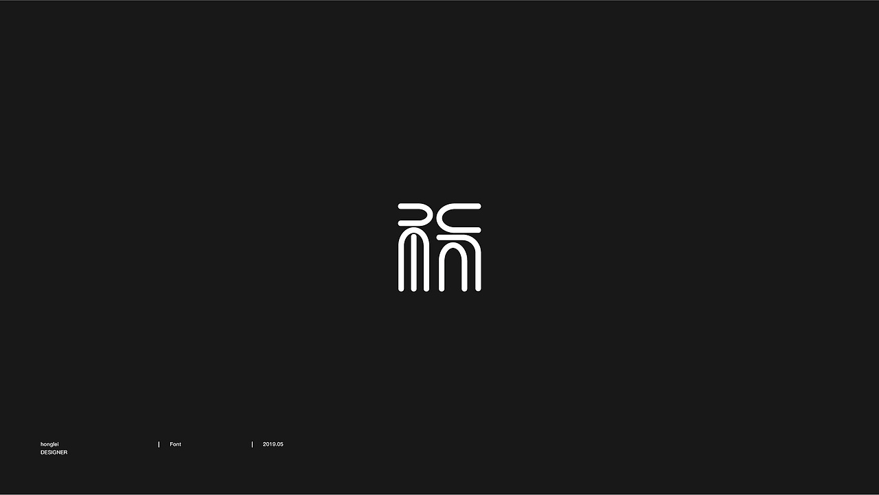 百家姓-杨-字图形设计|平面|字体/字形|小柯__原创作品-站酷zcool