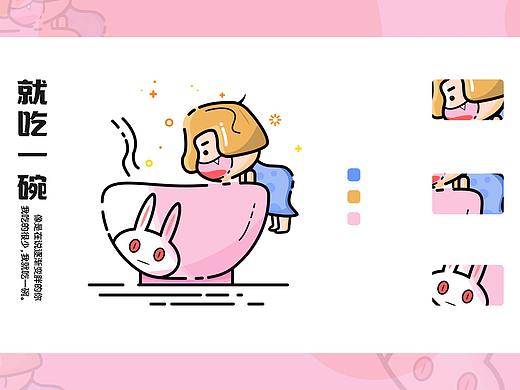 MBE图标插画--月半少女