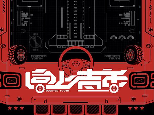 「星辰探险家」｜长征五号遥三火箭发射成功