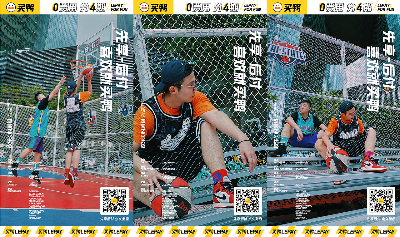 潮流消费小程序《买鸭》品牌TVC广告(图ZMjc1MzY0OTA0) - 影视后期 - 站酷设计师Soky_Designer原创素材 - 站酷ZCOOL