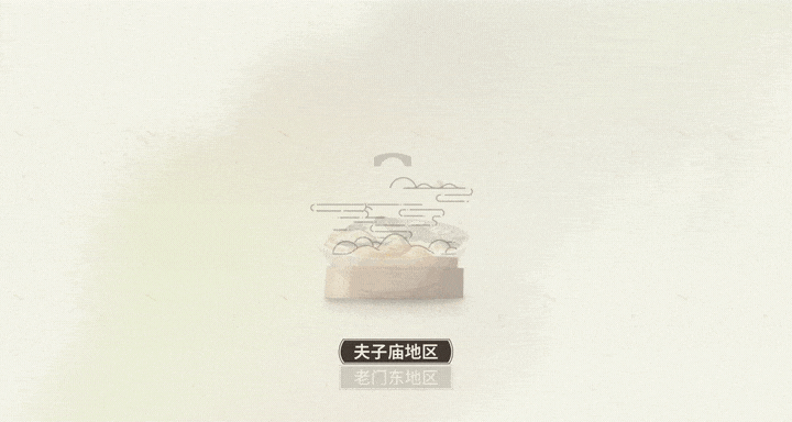 毕设-寻味金陵(图ZMTIzODQxODEy) - 运营设计 - 站酷设计师o皮皮蟹o原创素材 - 站酷ZCOOL