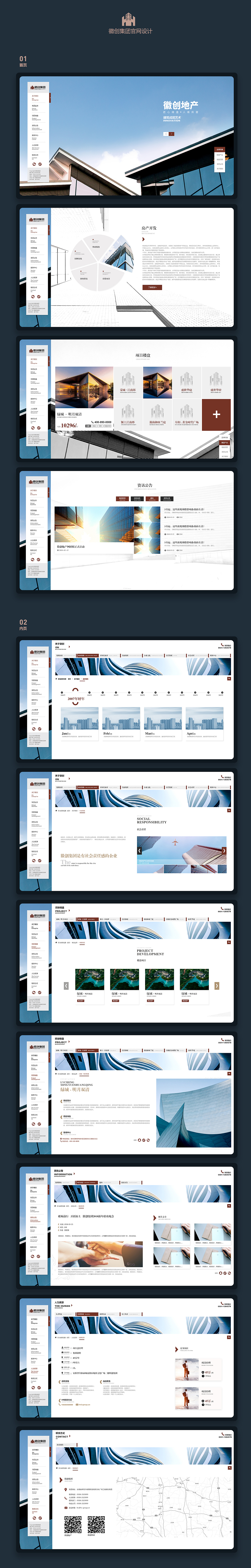 转型后第一个成型的网站,已上线