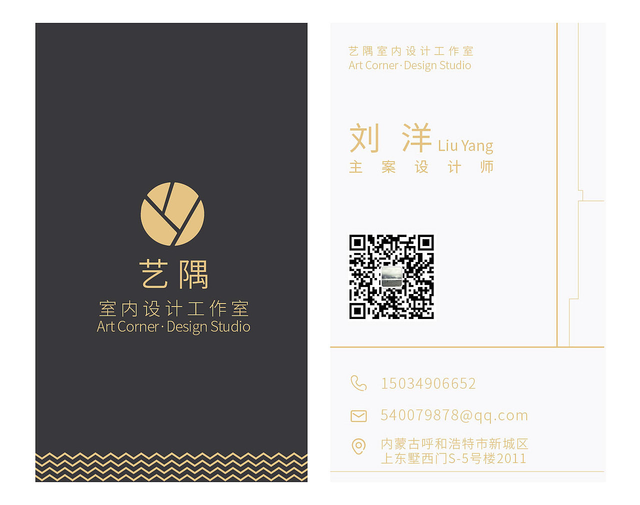 2019—标志设计—室内设计工作室LOGO（图ZMTk2ODQ2NDQw） - Logo - 站酷设计师高空坠物原创素材 - 站酷ZCOOL