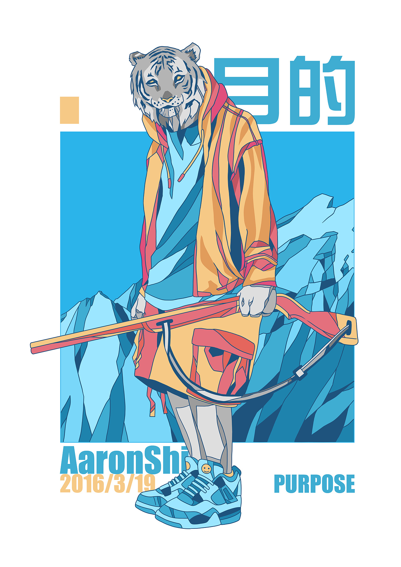 3月下半月创作合辑（图ZNDU3OTQxMjQ=） - 新锐潮流插画 - 站酷设计师CHOCO__原创素材 - 站酷ZCOOL