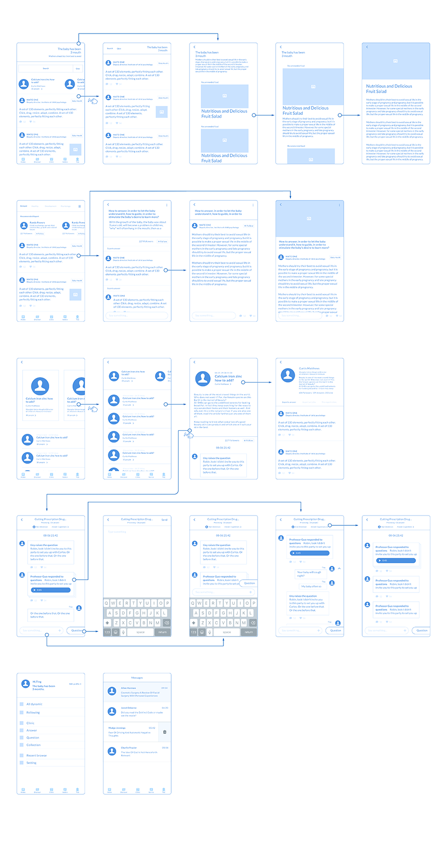 Pouch-育儿专家互动社区