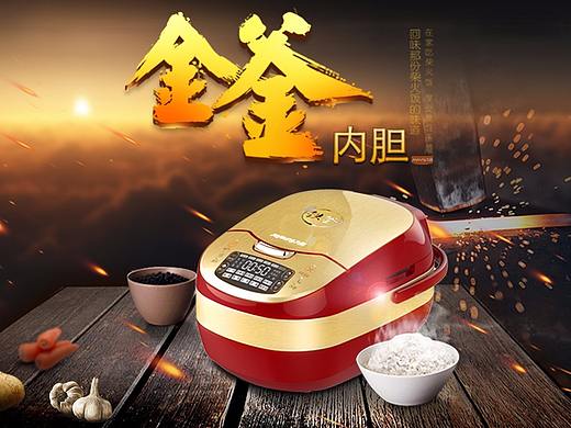 九阳电商详情（个人主页-ZMjQ1MzM3Mjg=） - 电商 - 站酷设计师青灯常伴古佛原创素材 - 站酷ZCOOL