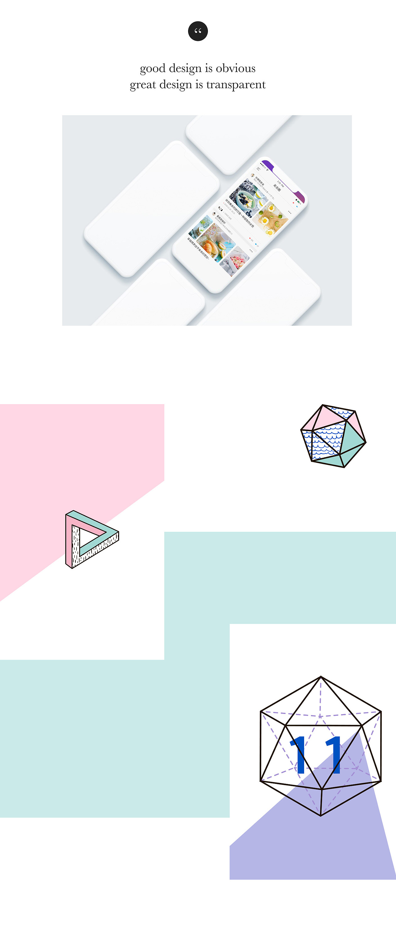 矢量渐变（图ZMTQyODM5NjY4） - 艺术插画 - 站酷设计师曼城衣冠原创素材 - 站酷ZCOOL